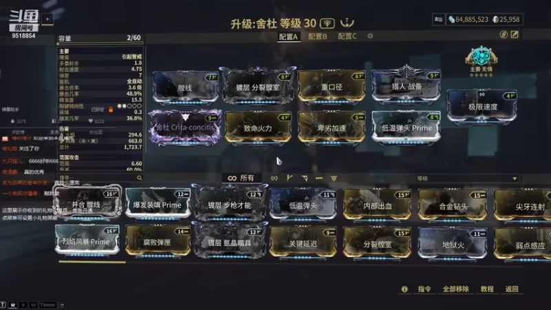 【2021-11-28 11点场】Hollow丶Knight：warframe--《Prime 重生》