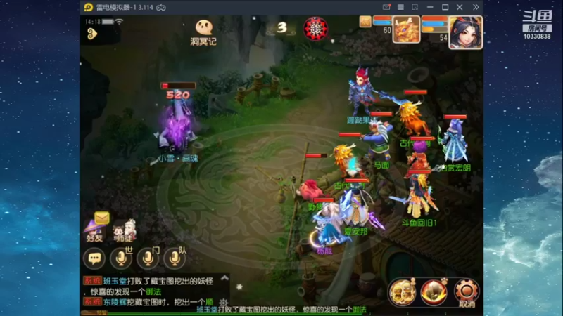 【2021-11-27 14点场】伊筛回旧：新区琼花玉露