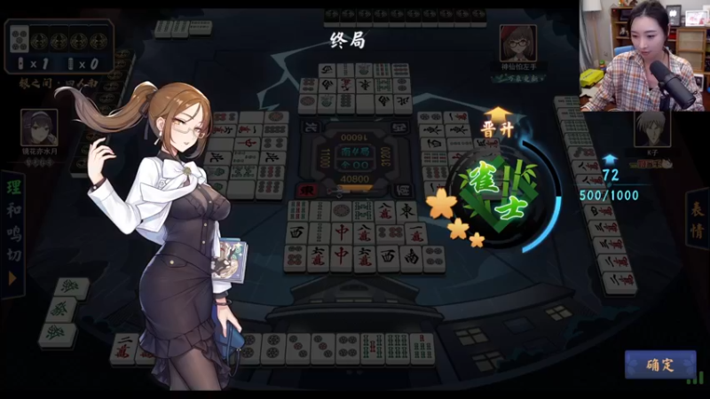 【女流66 街头篮球】2021-11-28 21:27:34-2021-11-28 21:32:26