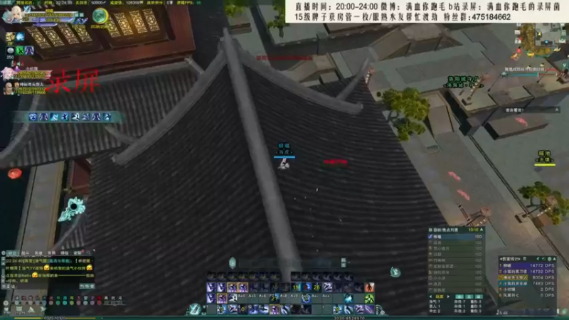 【2021-11-28 08点场】卷毛毛毛丶：【霸刀视角】监狱风雨2之重返2600