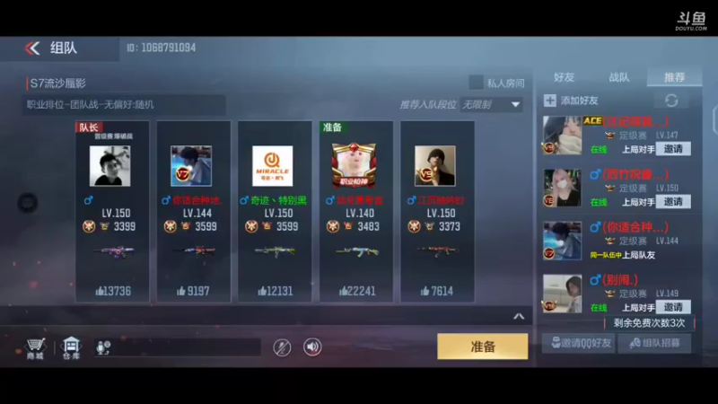 【2021-11-27 22点场】白鲨国宝：卡房管上枪圣枪神传奇
