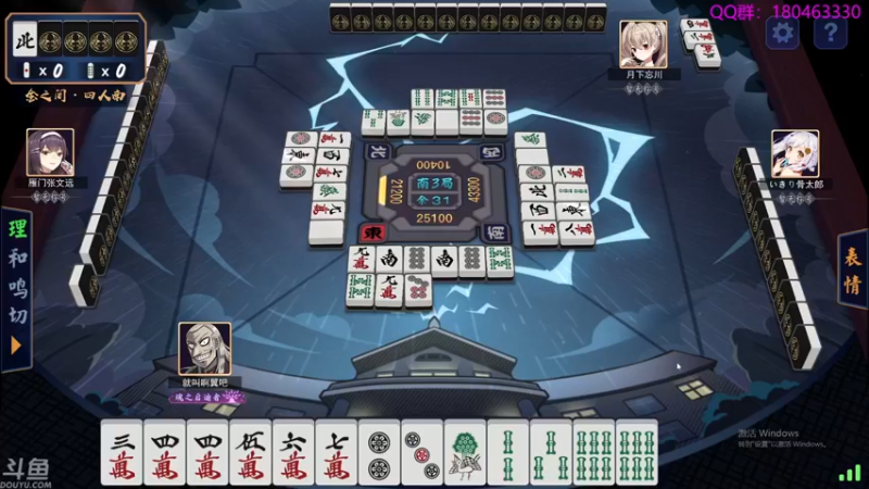 【2021-11-23 07点场】就叫啊翼吧：啊翼：陪你度过每一个无聊的夜