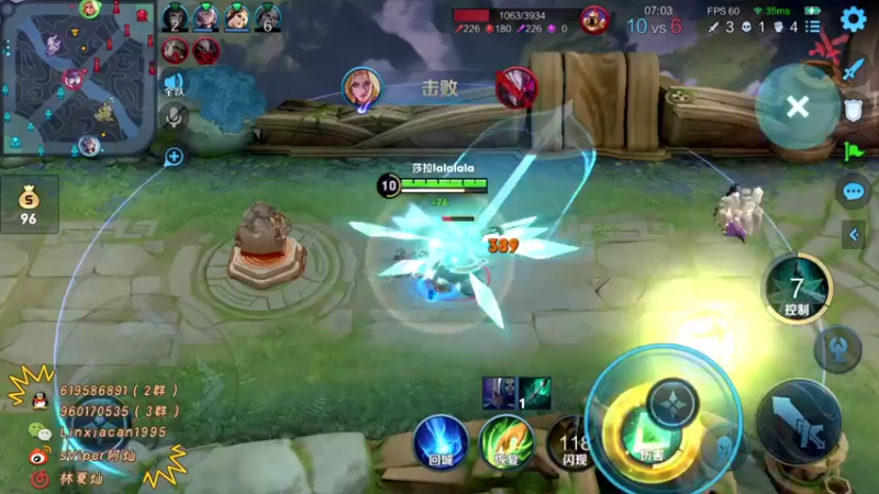 【2021-11-28 21点场】sViper丶阿灿：阿灿：五排表现分