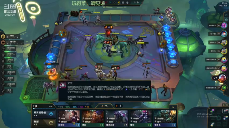 【2021-11-28 14点场】我是一个逗比呀：一个菜鸟的直播间 2862738