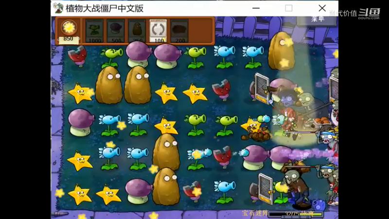 热门手机休闲小游戏 (1355)