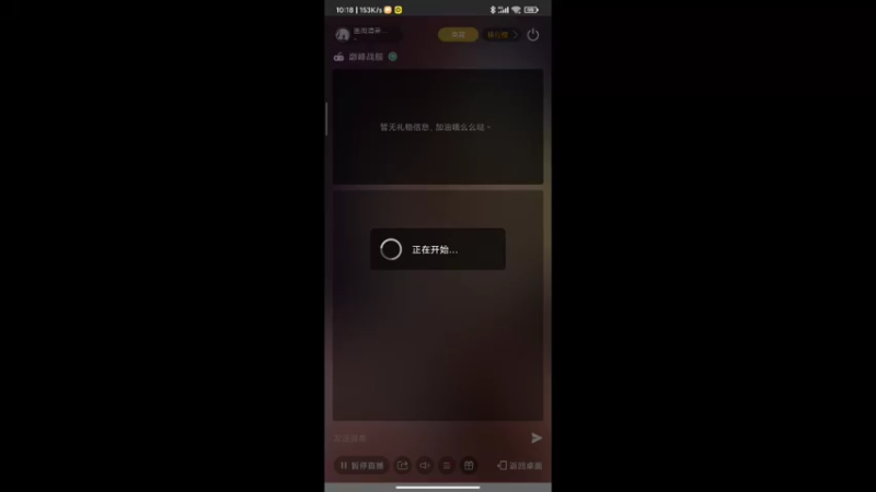 【2021-11-25 10点场】画阁清箫沐璃鸢：深海的铁甲巨炮时代