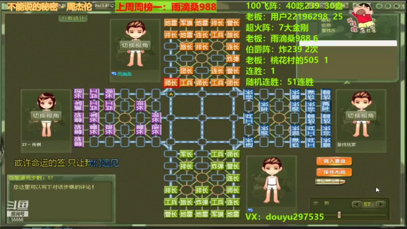 【2021-11-28 00点场】恶蚊子：来啦，来啦，嗨起来！！！