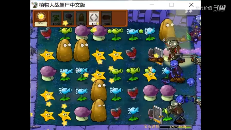 热门手机休闲小游戏 (1085)