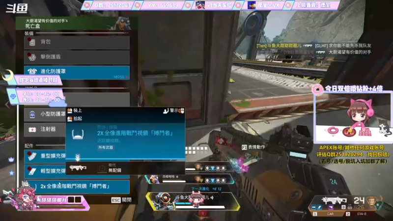 【2021-11-27 12点场】大甜甜甜圈儿：✨甜饱：今日双倍经验✨
