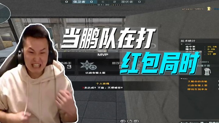 枪王之路：这小子他不讲武德！