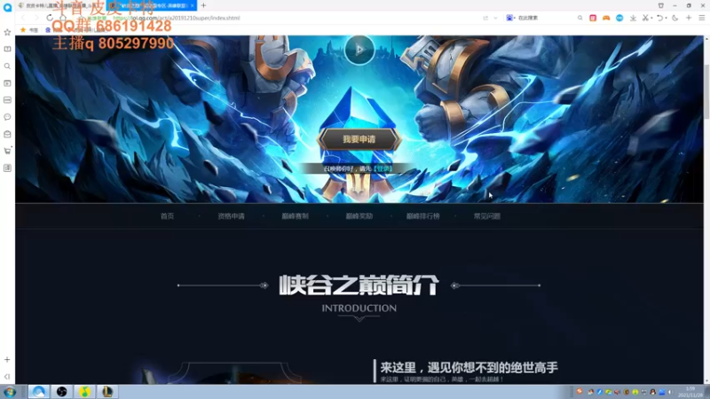 【2021-11-28 02点场】皮皮卡特儿：一区从零单排上王者，马上大师