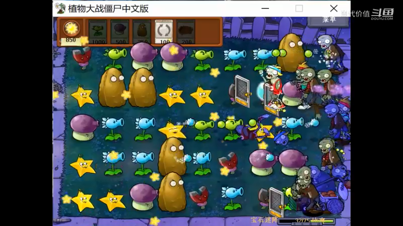 热门手机休闲小游戏 (1327)