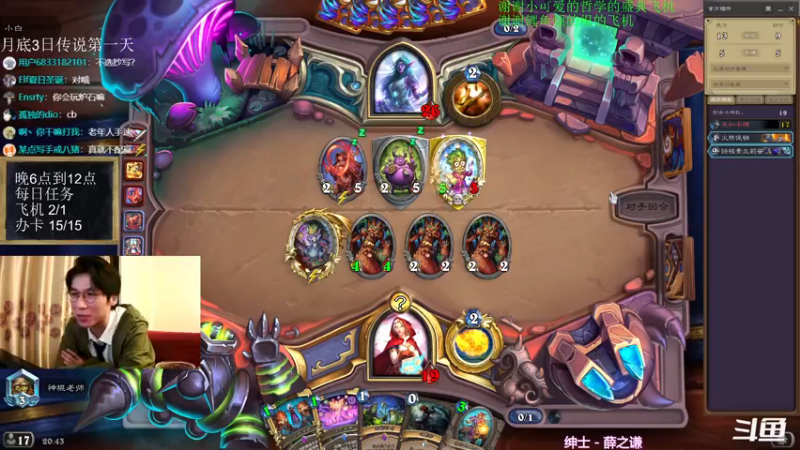 【2021-11-28 20点场】神棍老师麦迪文：神棍老师：偶尔迟到的直播间