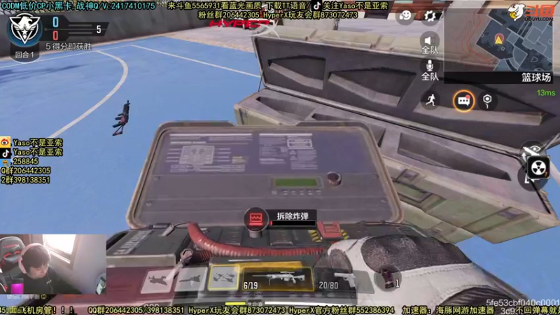 使命召唤手游2021-11-27 15-51录像