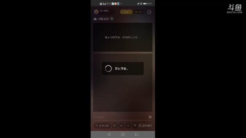 【2021-11-28 17点场】刘公岛皮皮龟：欢迎到皮皮龟直播间