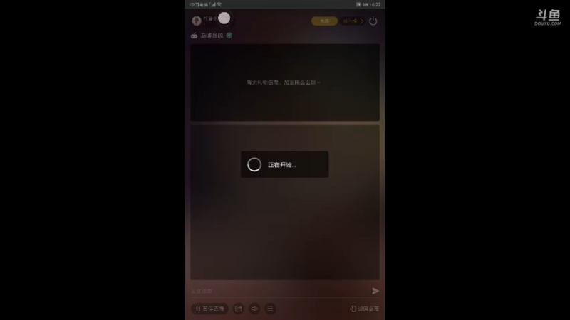 【2021-11-24 18点场】杜鲁小司机：少将特权号。来晚了没了