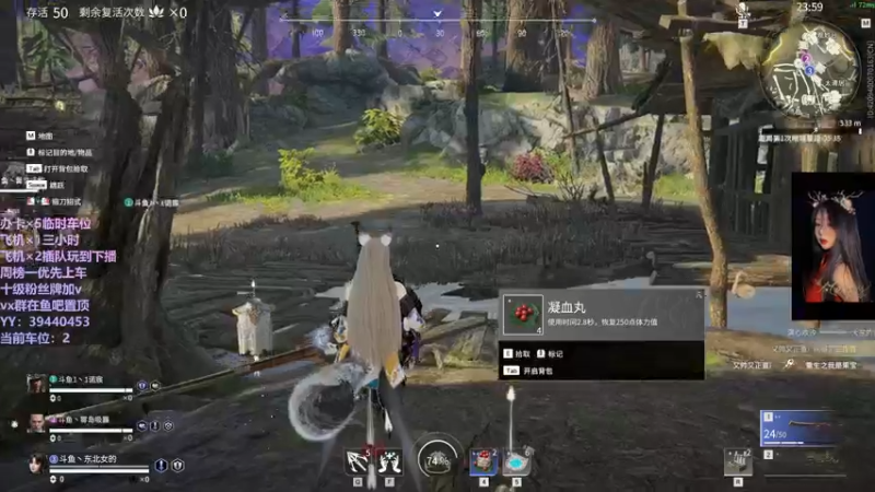 【2021-11-26 18点场】东北女的：【有车位】胡桃叫学