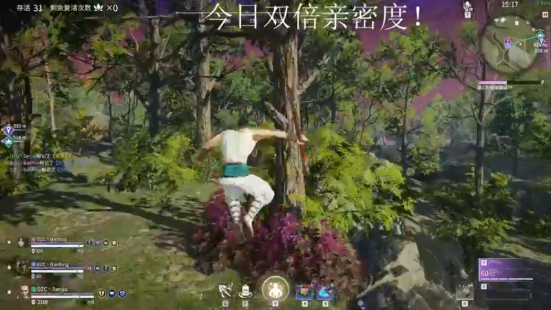 【2021-11-27 14点场】三酒OuO：斗鱼劳模の聊天室^^双倍亲密度！！