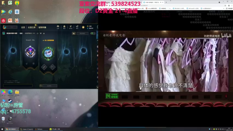 【2021-11-28 03点场】凉风亚索yasuo：快乐风男：亚索or永恩