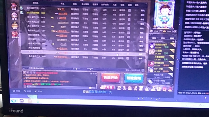 沐歌：抗金我最强