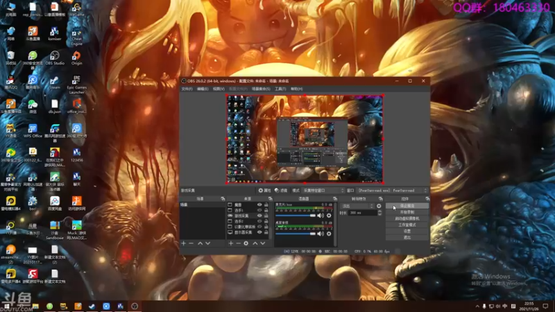 【2021-11-26 22点场】就叫啊翼吧：啊翼：陪你度过每一个无聊的夜