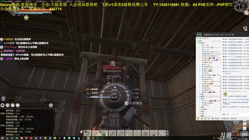 【2021-11-27 23点场】普通人陡壁：大陡帝国的崛起！