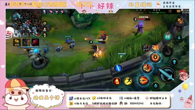 【2021-11-26 23点场】卜卜好辣：【有车位】！乱斗的神！