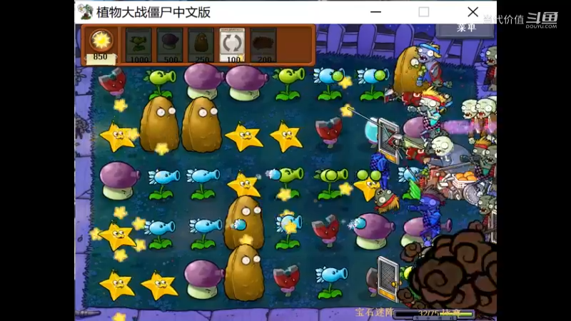 热门手机休闲小游戏 (1066)