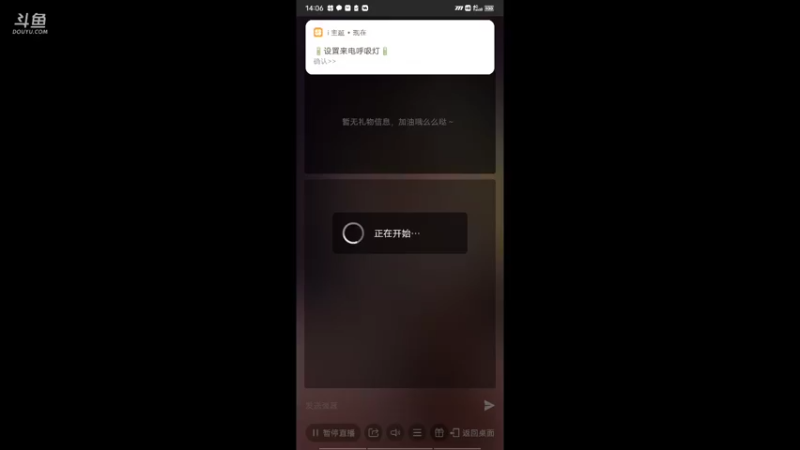 【2021-11-25 14点场】白鲨国宝：卡房管上枪圣枪神传奇