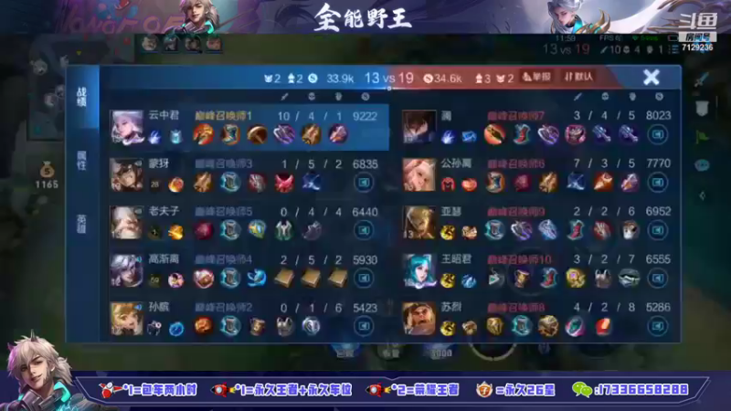 【2021-11-28 17点场】HK提笔：国服打野，带粉五排乱杀