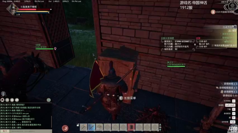 【2021-11-27 23点场】美美干嘛呢：❤️美美❤️抓马的一天