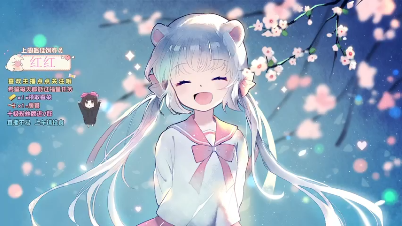【2021-11-27 14点场】揪一口香菜：【小奶团】小奶团，加油！！