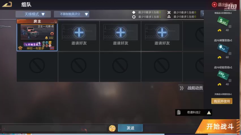 【2021-11-27 18点场】神怒布雷多：神怒布雷多的直播间