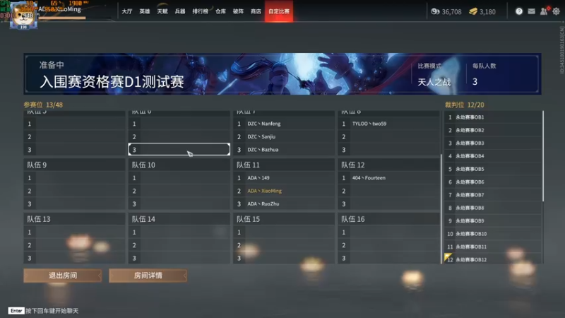 【2021-11-27 14点场】小铭XiaoMing阿：小铭：今天三倍亲密度！