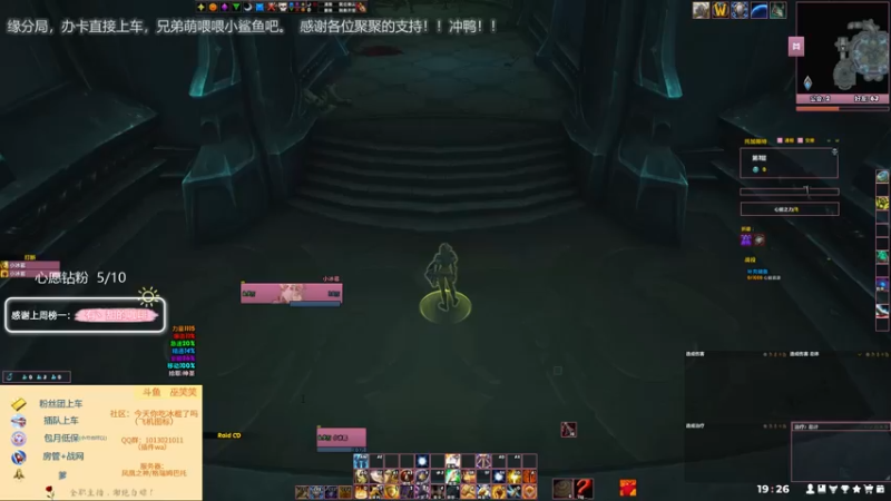 【2021-11-27 19点场】巫笑笑：这个主播快饿死了