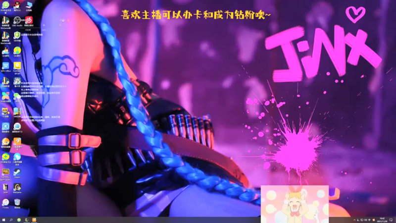 【2021-11-28 19点场】福星桃子：S12季前赛，随便玩玩