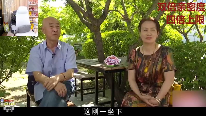 【2021-11-28 19点场】叶知秋Vanessa：叶知秋：钻石双倍