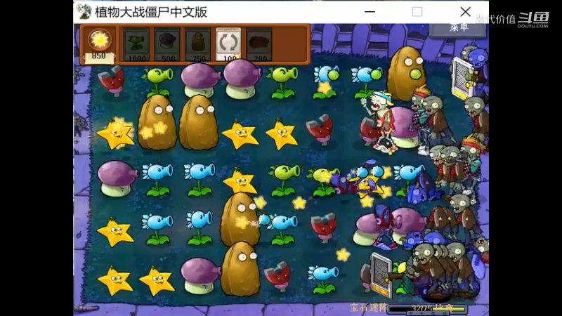 热门手机休闲小游戏 (1322)
