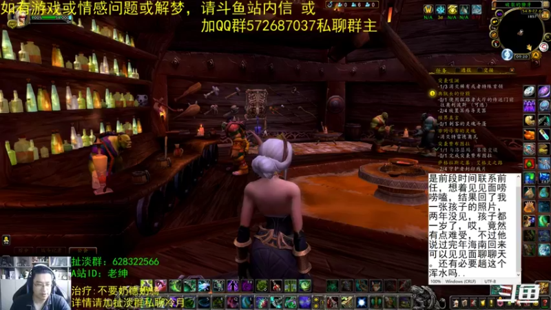 【2021-11-28 09点场】AC绅士向：话痨绅：不能逃 情感天台