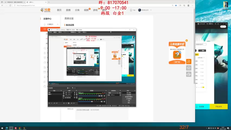 【2021-11-28 11点场】青钢影茶饼丶：韩服冲王者，！！！
