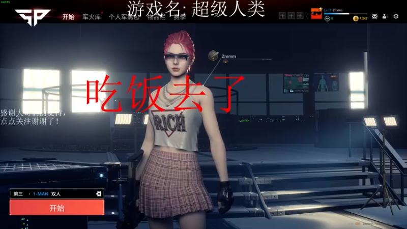 【2021-11-27 19点场】早苗大帅比：lululululu！ 2278398
