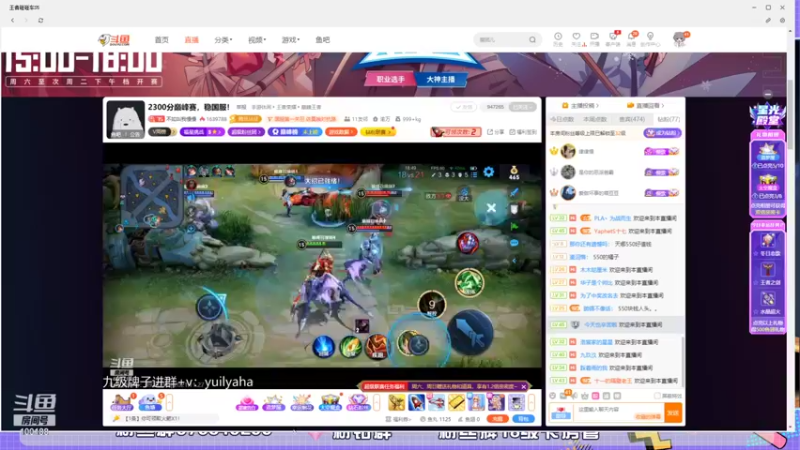 【2021-11-27 21点场】自小语：加油语语    冲