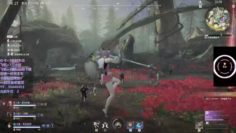 【2021-11-26 22点场】东北女的：【有车位】胡桃叫学