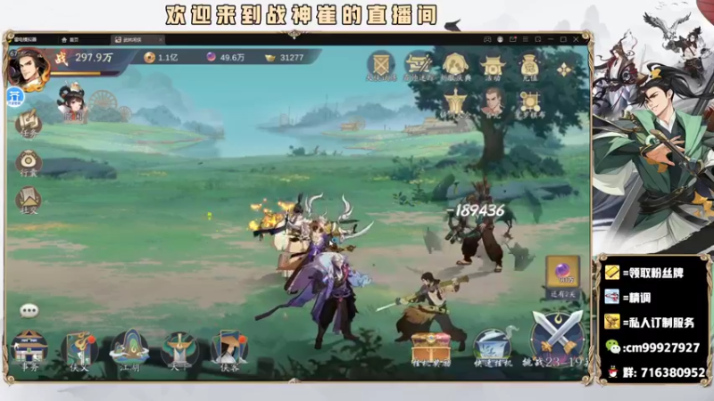 【2021-11-27 21点场】战神崔：版本答案揭晓