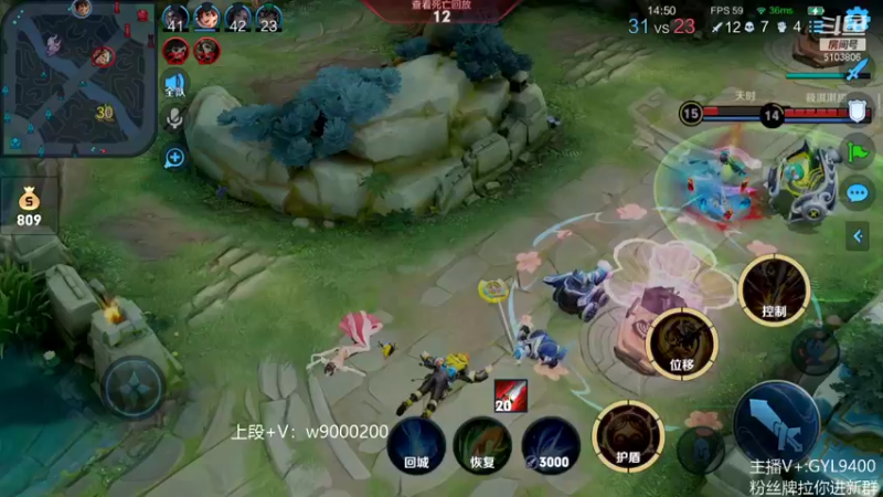 【2021-11-28 11点场】皇玺丶Fly高一刀：高一刀： 进来别动