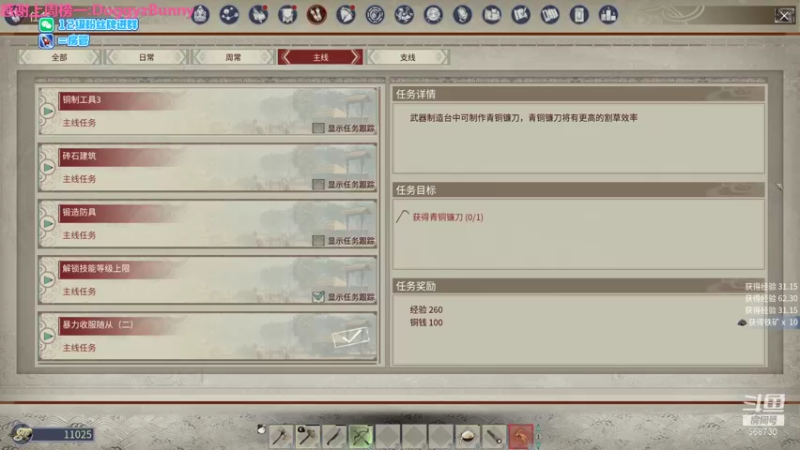 【2021-11-27 21点场】Neogo01年糕：年糕: 今晚抓马！