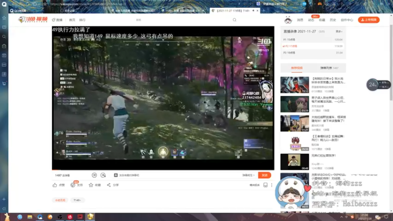 【2021-11-28 21点场】海豹zzz：精英选拔赛决赛！