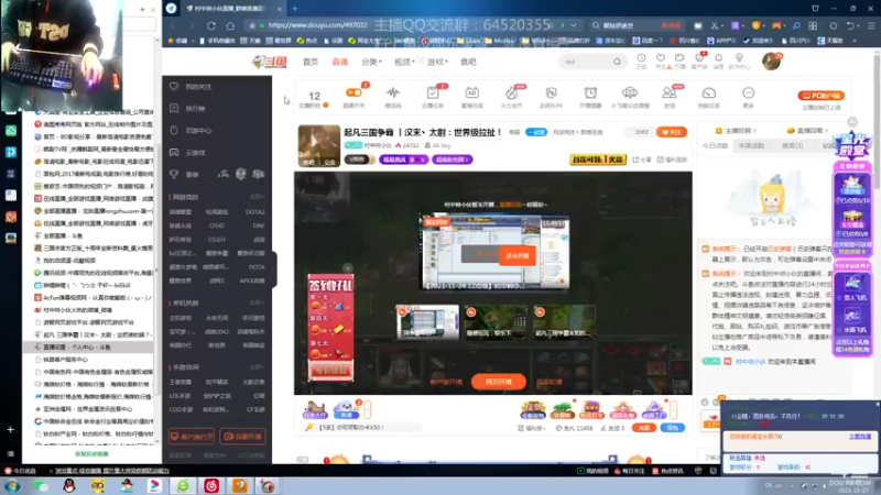 【2021-11-27 14点场】村中帅小伙：起凡三国争霸 丨汉末丶太尉：世界级拉扯！