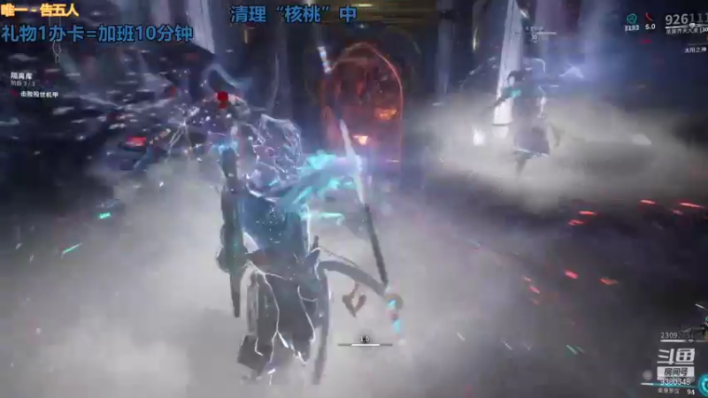 【2021-11-27 13点场】不倒翁姺森l：菜B吖！1办卡10分钟