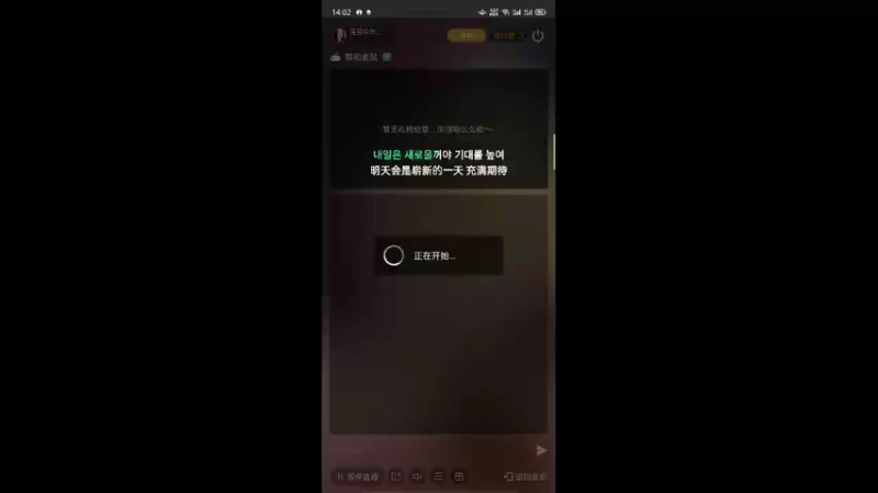 【2021-11-27 14点场】雪雪今年三岁啦：饿就进来下饭